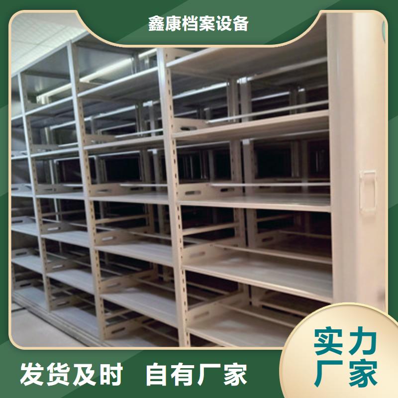 手摇密集柜,【移动密集架】超产品在细节由鑫康为您