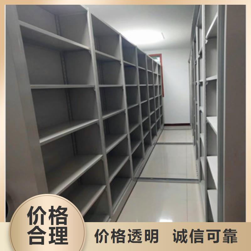 生产厂家欢迎咨询【鑫康】密集电动智能档案架