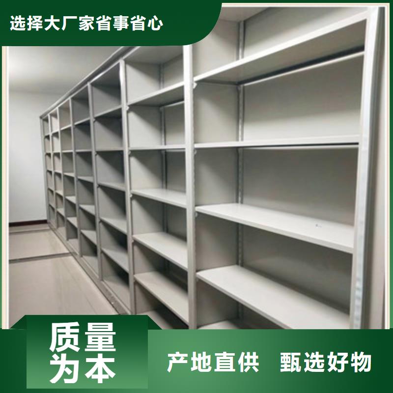 现货诚信为本【鑫康】金属密集柜