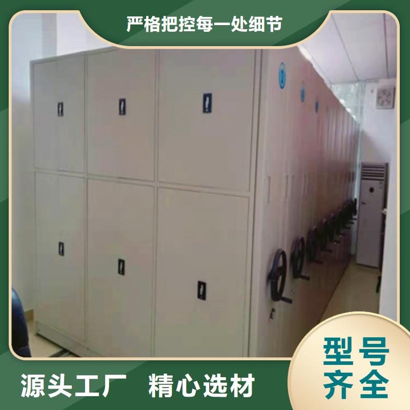 方向盘型密集柜、方向盘型密集柜现货直销