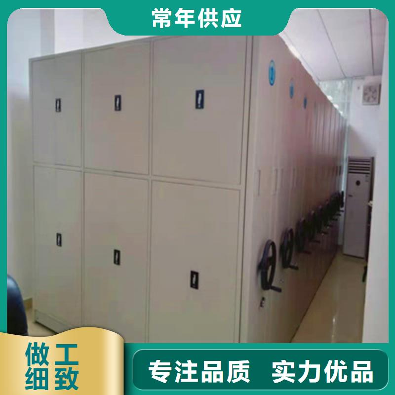 厂家铸造辉煌【鑫康】智能档案密集架