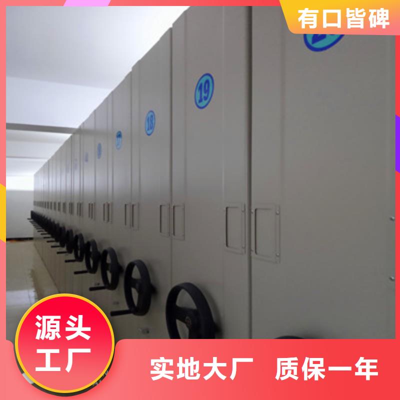 比较便宜【鑫康】密集架档案密集柜