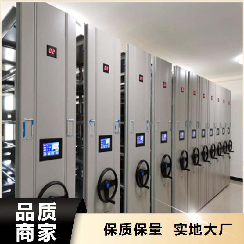 企业档案库密集柜视频-永胜|古城|保山|西双版纳|大理|昆明鑫康企业档案库密集柜_ 鑫康档案设备(丽江市分公司)