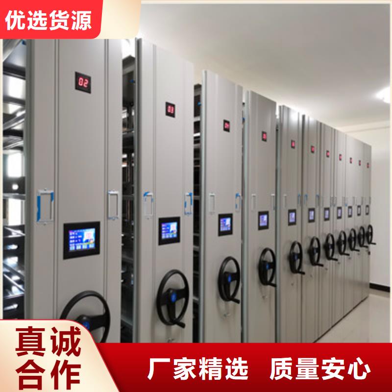 企业档案库密集柜视频-福建省宁德市鑫康企业档案库密集柜可服务区域柘荣|寿宁|厦门|漳州|泉州|莆田等