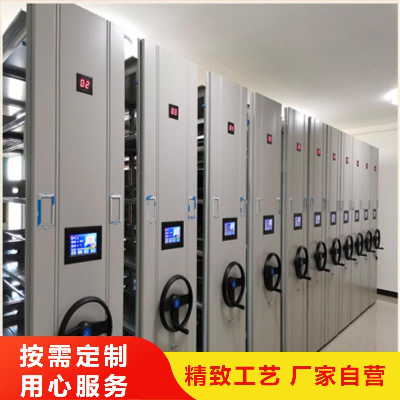 金属密集架多重优惠