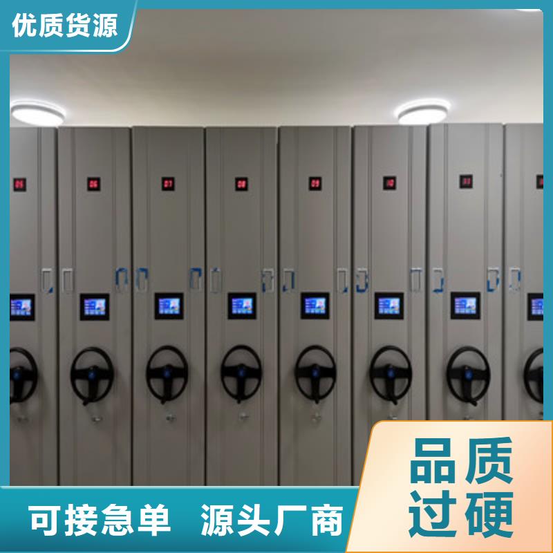 半封闭密集架_[鑫康档案设备]