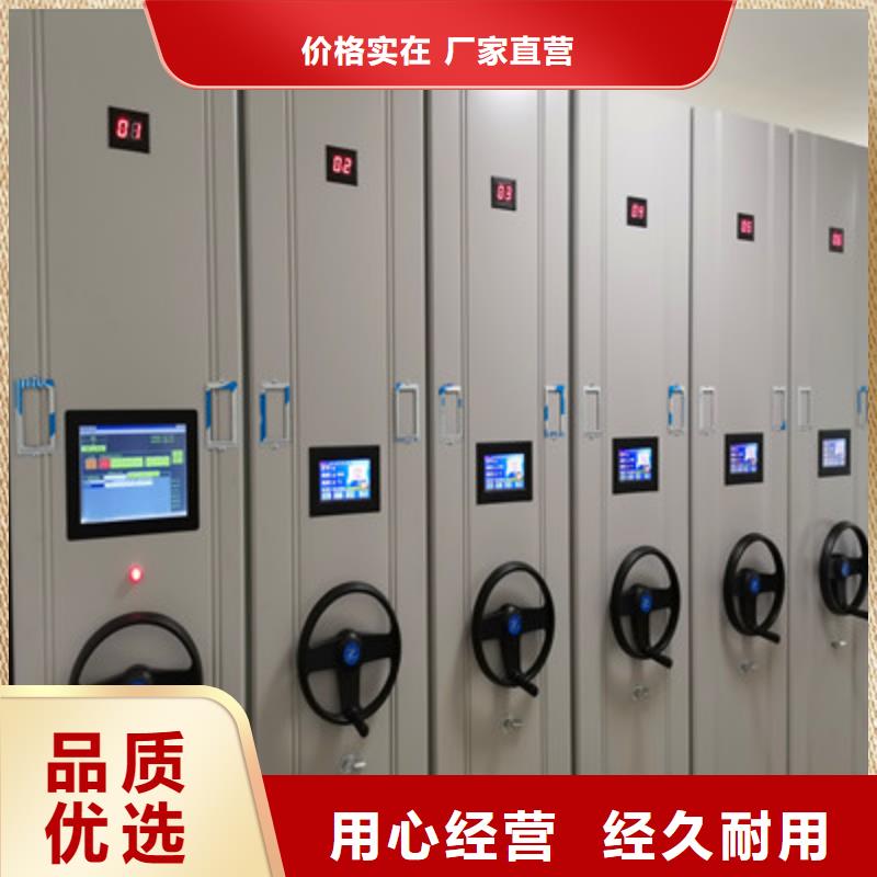 【手摇密集柜文件密集架支持定制】当地货源