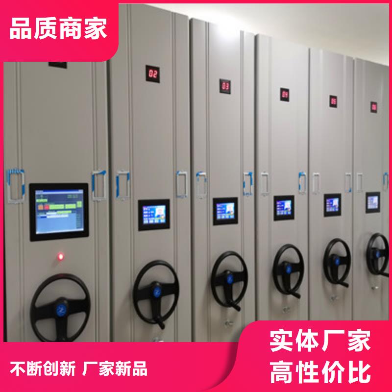 大量现货供应商家【鑫康】密集资料柜