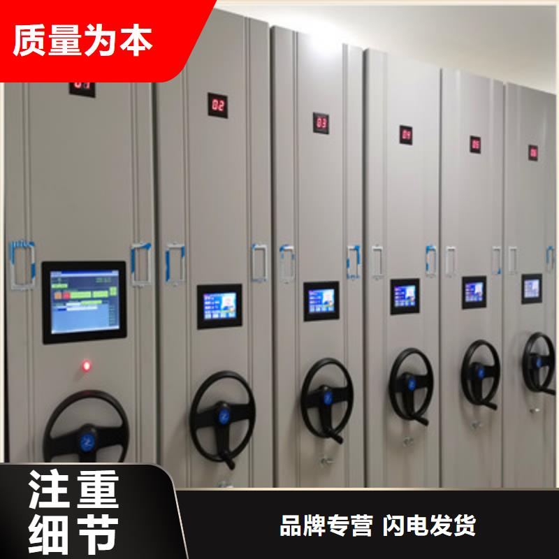 共同合作【鑫康】金属密集柜