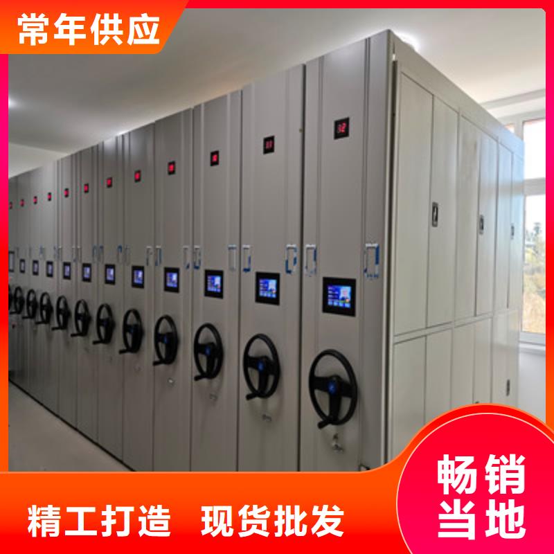 档案存放密集柜正规工厂有保障