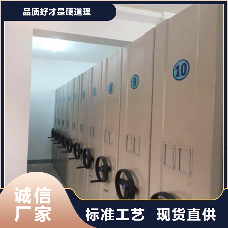 沟通合作【鑫康】手摇密集型凭证档案架
