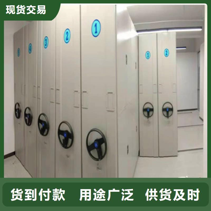 诚信互利【鑫康】档案移动密集柜