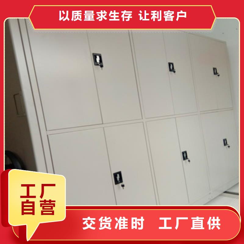 服务为先【鑫康】手摇动密集架