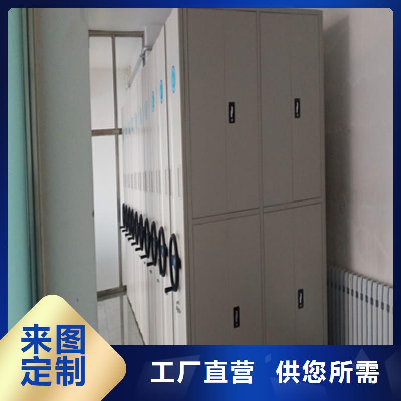 鑫康【移动密集柜 档案室手摇密集柜打造行业品质】-三玖采购网