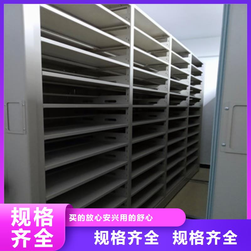 铁质档案架视频-鑫康铁质档案架_ 鑫康档案设备(台湾分公司)