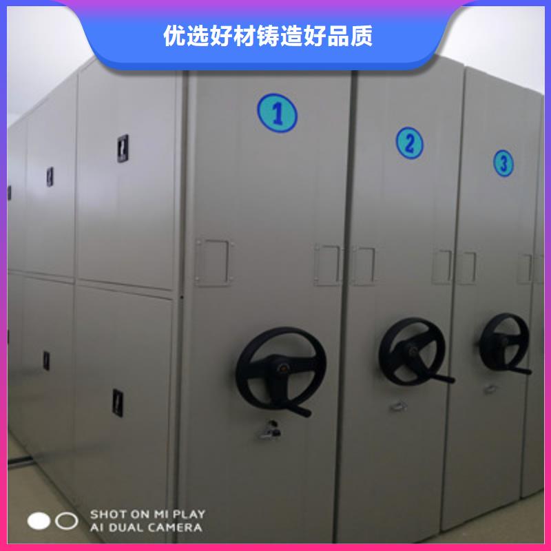 移动档案橱质量认证