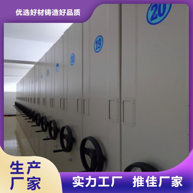 恭候莅临【鑫康】档案移动密集柜