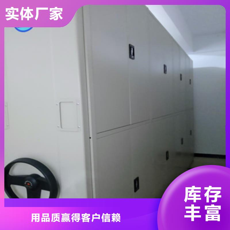 手动密集档案资料柜批发零售均可