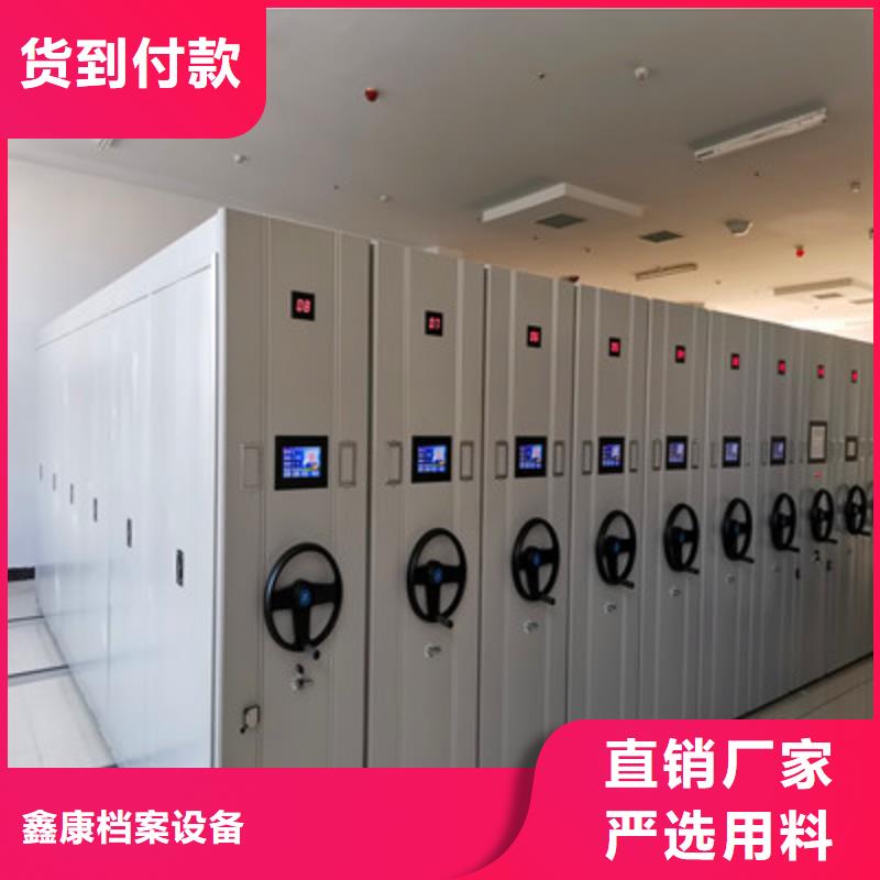 定制档案室档案柜的公司