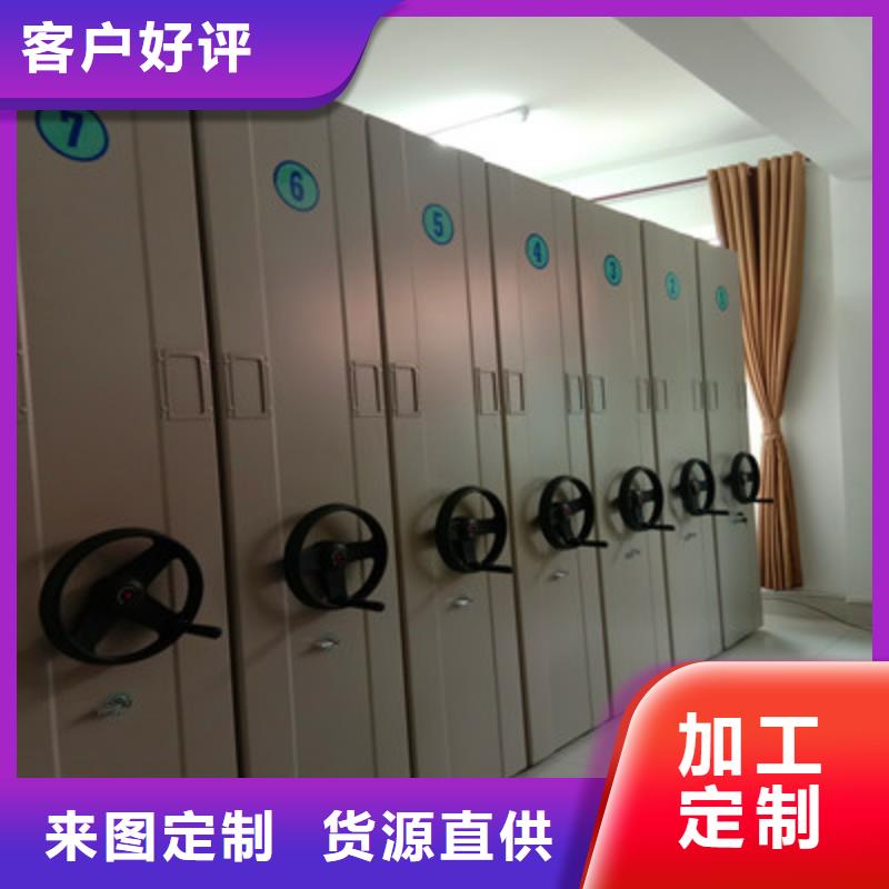 别拘一格【鑫康】手摇式档案密集架