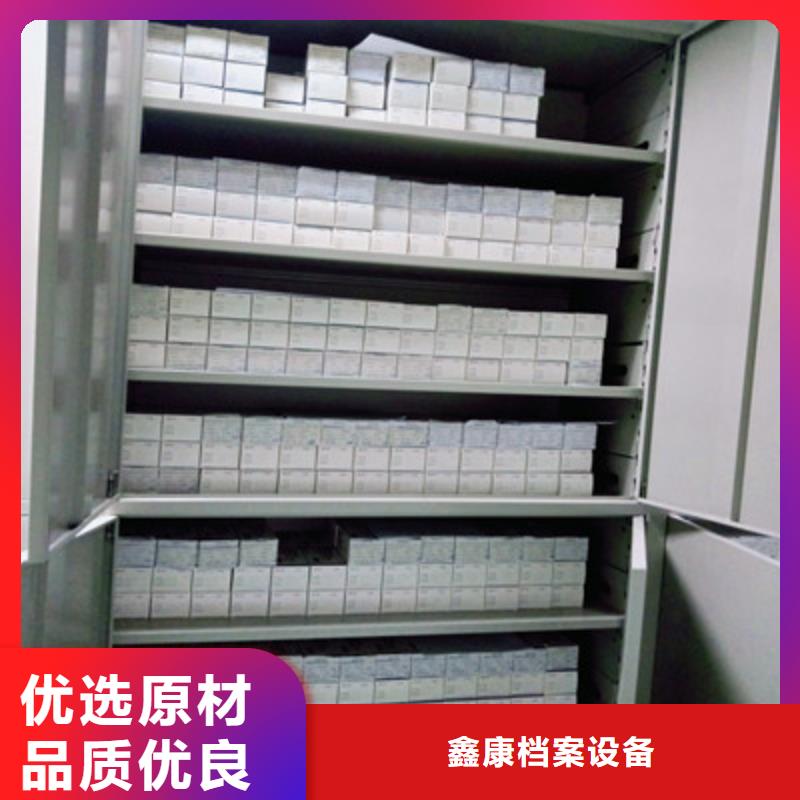 问答知识【鑫康】移动档案橱