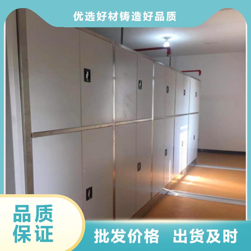 供应档案袋密集柜的厂家
