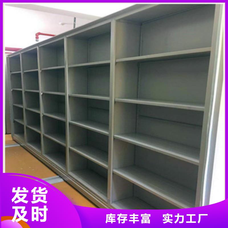 挂网式密集架|挂网式密集架-厂家批发
