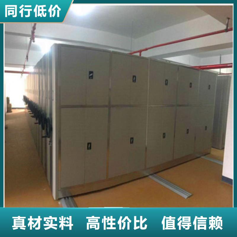 移动密集柜活动密集架放心购-可发货到东丰|东辽|长春|通化|延边|四平|吉林