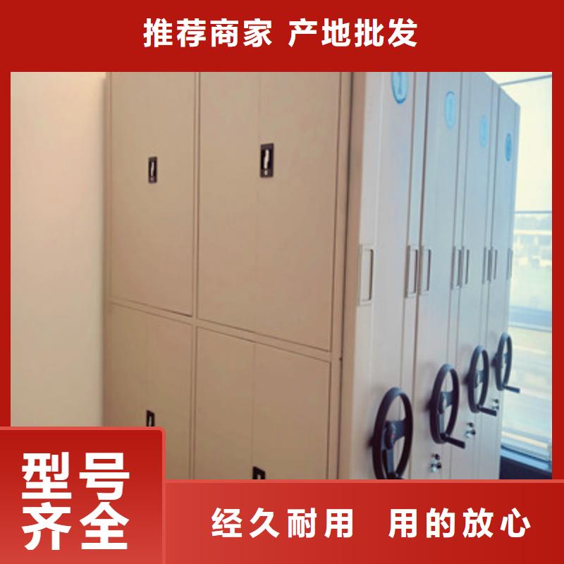 技术服务【鑫康】屯昌县档案馆电动密集架