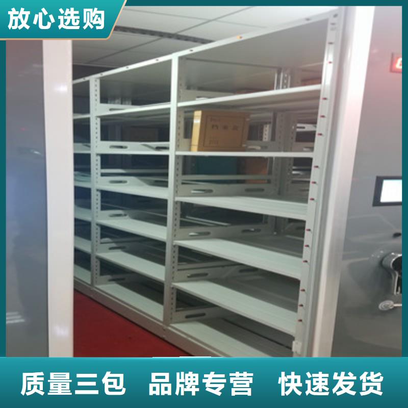 鑫康【 移动密集柜,手动档案密集柜好货直供】-三玖采购网