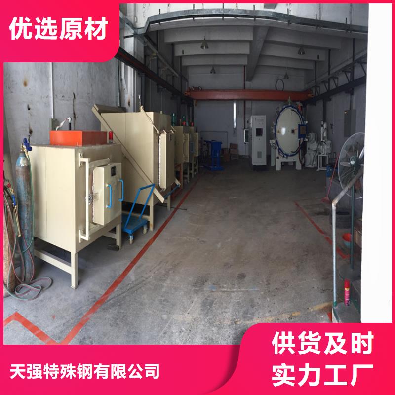 D2模具钢供应商10年生产厂家