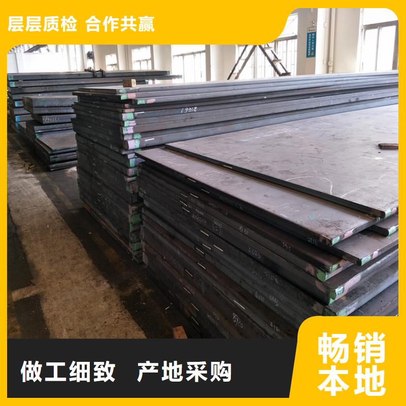 2025价格合理的##PM-35板材厂家##免费咨询