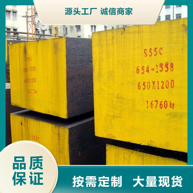 4cr13不锈钢定制费用