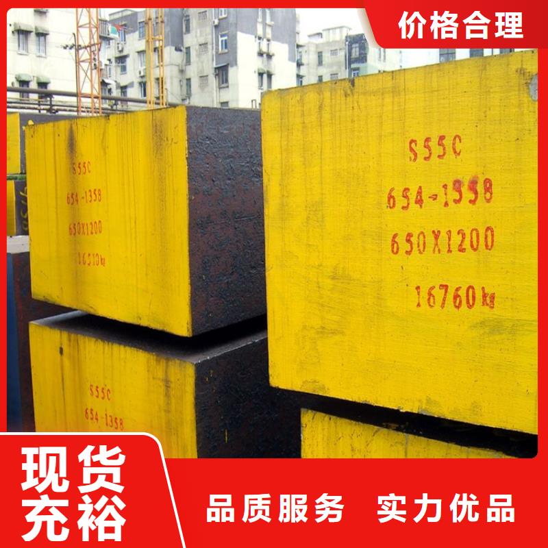 LG钢板品牌-报价_天强特殊钢有限公司