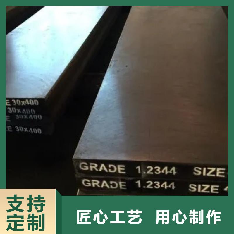 ##cr12mov热处理钢源头厂家##有限集团