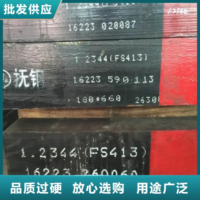 批发V4E模具钢的厂家