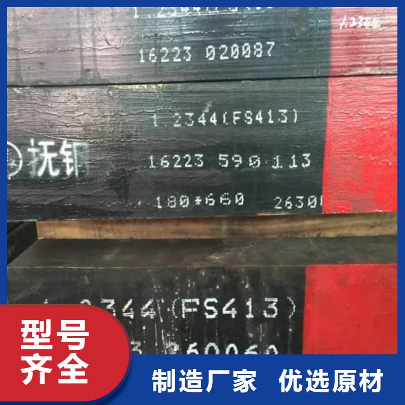 值得信赖的ASD4真空热处理厂家
