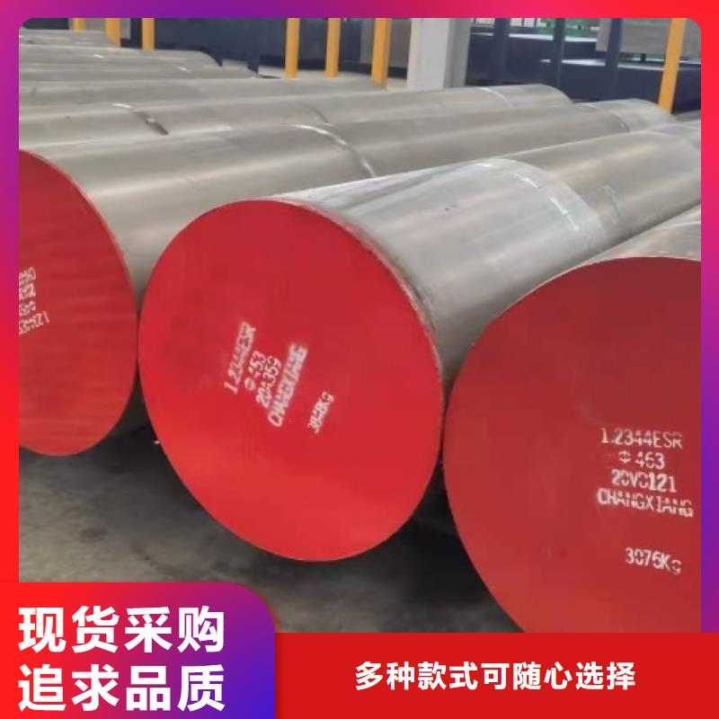 买的放心-D2模具钢多少钱一公斤？  厂家