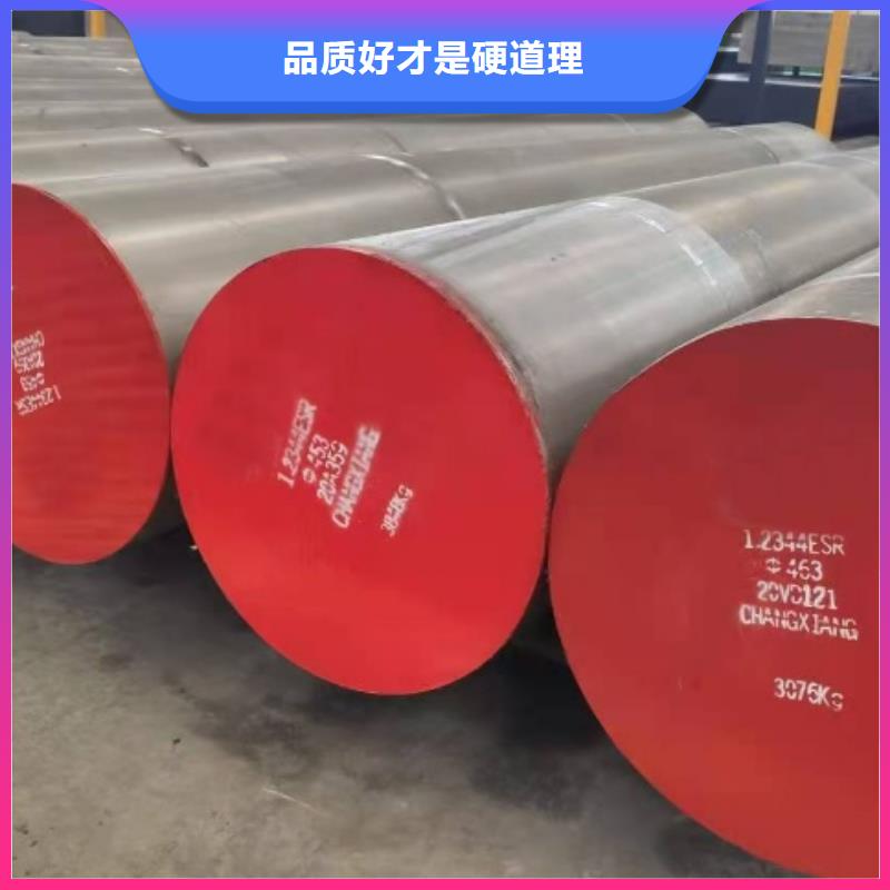 8418金属模具钢厂家加工
