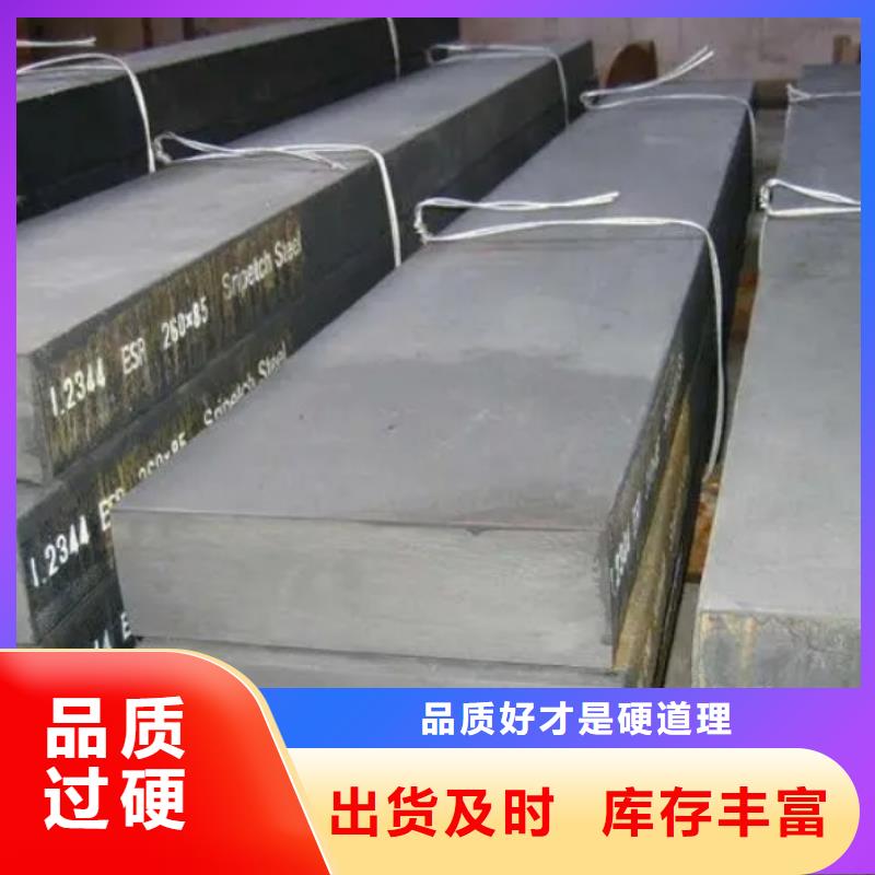 1.2436钢材批发中心质量认证