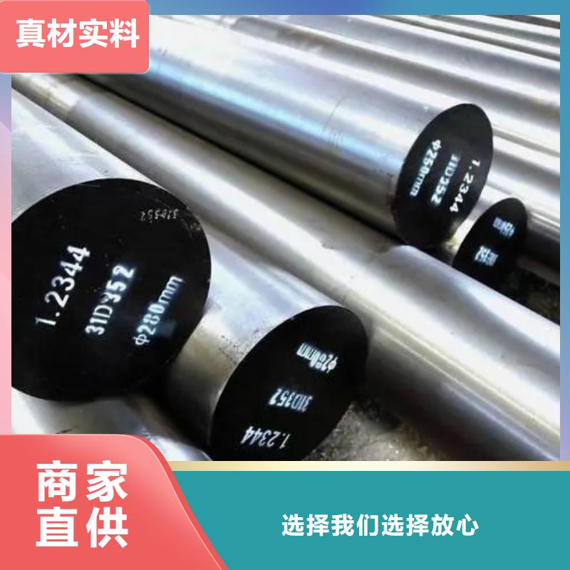 8418金属模具钢厂家加工