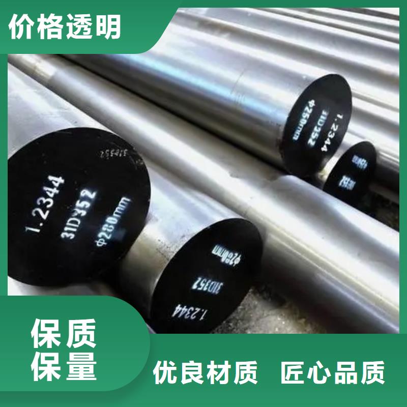 欢迎访问-1.2379热处理