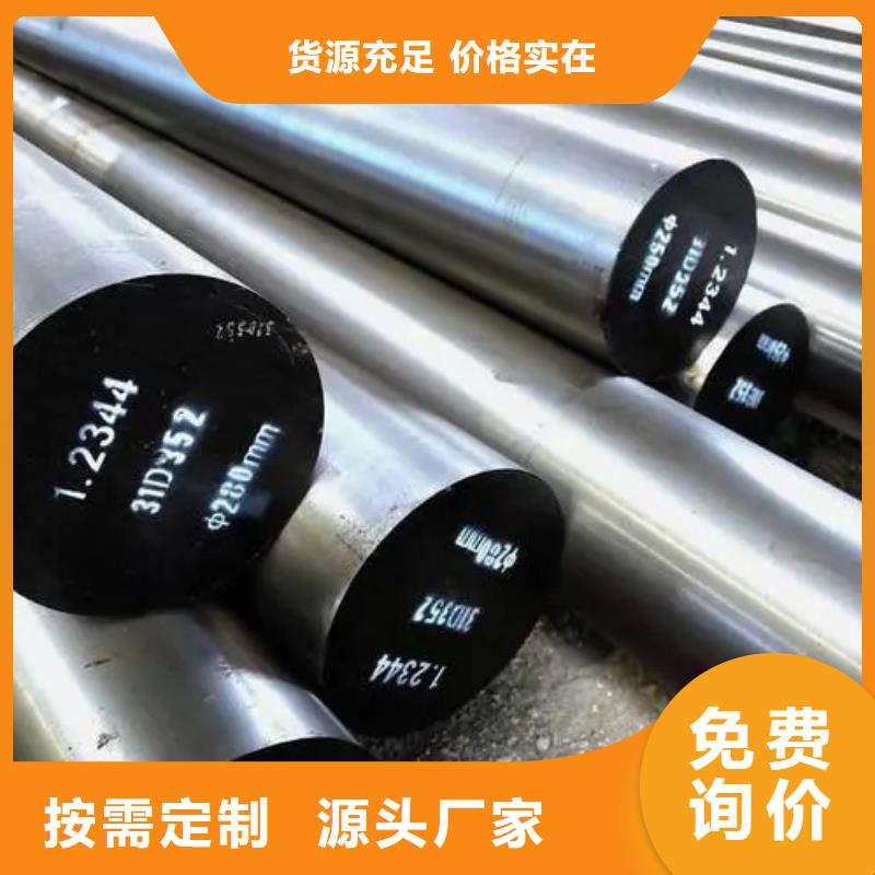 优选：DC53钢材厂家