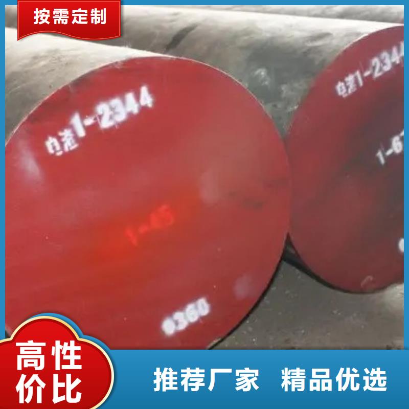 D2模具钢供应商10年生产厂家