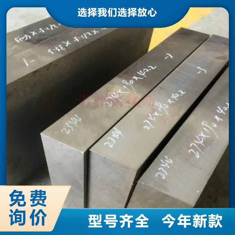 免费试样D2钢质量稳定