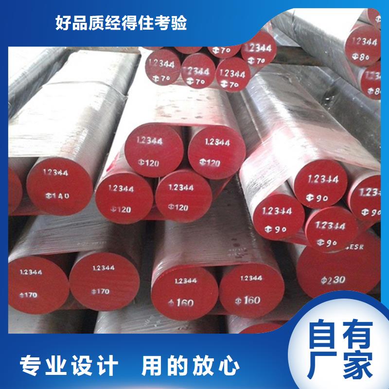 1.2379精密型注塑模产地