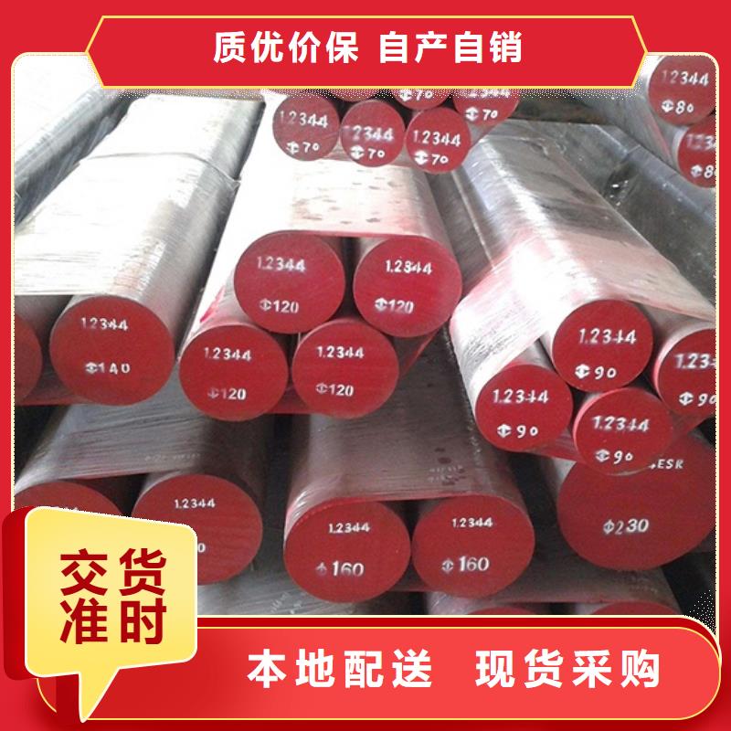 价格低的美国02圆钢生产厂家