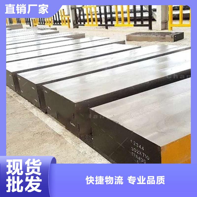 优选：DC53光板品牌厂家