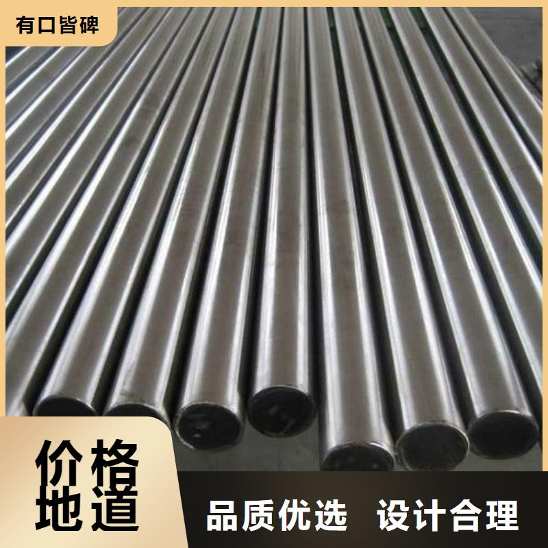 SUS630耐热钢_我们是厂家