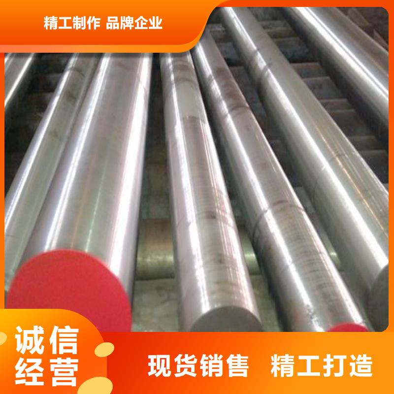 1.2379淬火料品种齐全